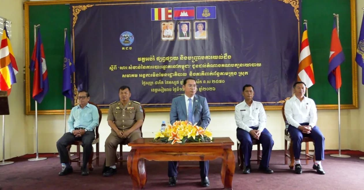 លេខាធិការដ្ឋានរៀបចំការបោះឆ្នោតខេត្តសៀមរាប បើកវគ្គអប់រំ ផ្សព្វផ្សាយ និងបញ្ជ្រាបការយល់ដឹងស្តីពី សារសំខាន់នៃការបោះឆ្នោតនៅកម្ពុជា