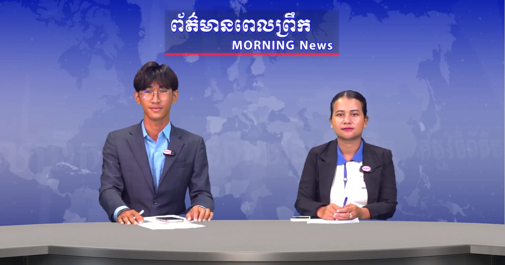 ផ្សាយផ្ទាល់៖ កម្មវិធីព័ត៌មានពេលព្រឹក