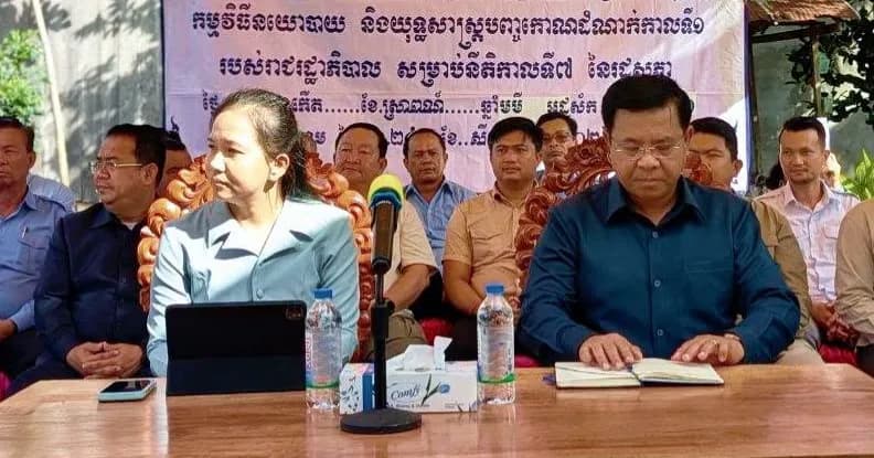 ក្រុមការងាររាជរដ្ឋាភិបាលចុះមូលដ្ឋានស្រុកកែវសីមា រៀបចំវេទិកាសាធារណៈថ្នាក់ជាតិ និងចែកកូនដូងក្រអូបជូនប្រជាពលរដ្ឋនៅភូមិឆ្នែង