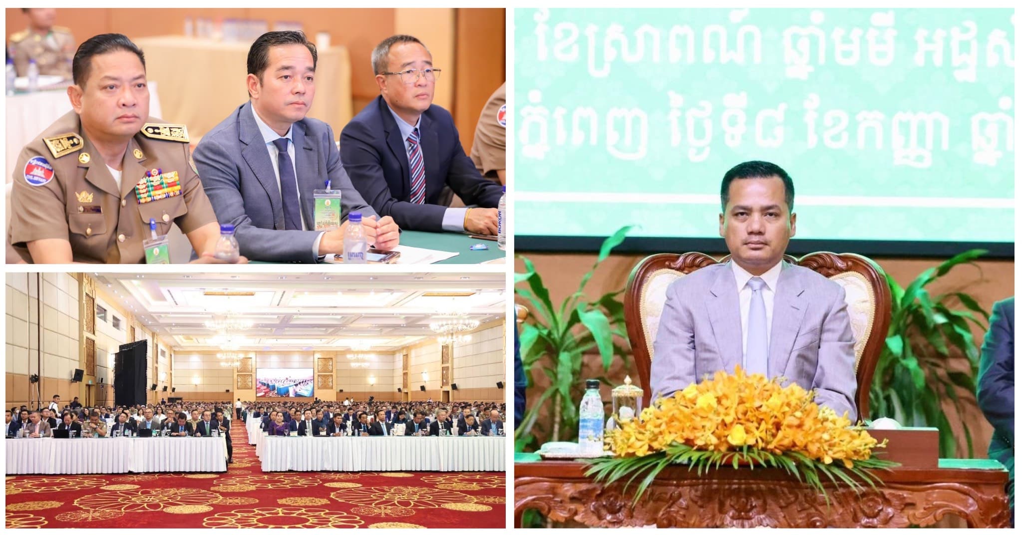 ឯកឧត្តម អ៊ុន ចាន់ដា និងឯកឧត្តម ខ្លូត ផន អញ្ជើញចូលរួមពិធីបិទសន្និបាតបូកសរុបលទ្ធផលការងាររបស់ក្រុមប្រឹក្សាឃុំ សង្កាត់ អាណត្តិទី៥