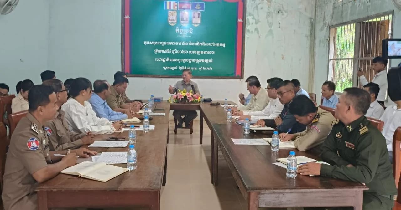 នៅថ្ងៃទី៥ ខែតុលា ឆ្នាំ២០២៦ ក្រុមការងាររាជរដ្ឋាភិបាលចុះមូលដ្ឋានស្រុកអង្គរធំ បានបើកកិច្ចប្រជុំបូកសរុបលទ្ធផលការងារ ៩ខែ និងលើកទិសដៅការងារបន្ត ដើម្បីពិនិត្យវឌ្ឍនភាពការងារ និងកំណត់ភារកិច្ចសំខាន់ៗត្រូវបន្តអនុវត្តនៅក្នុងមូលដ្ឋាន។