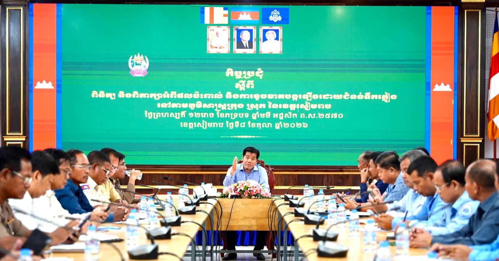 រដ្ឋបាលខេត្តសៀមរាប បានរៀបចំកិច្ចប្រជុំស្ដីពី «ការពិនិត្យ និងពិភាក្សាអំពីផលប៉ះពាល់ និងការខូចខាតដែលបង្កឡើងដោយជំនន់ទឹកភ្លៀង នៅតាមភូមិសាស្ត្រខេត្តសៀមរាប»