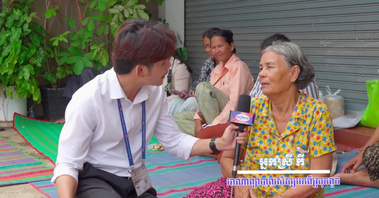 វីដេអូ៖ដោយក្ដីស្រឡាញ់ និងការបារម្ភពីចៅ ជីដូនខំអត់ធ្មត់មកចាំមើលថែ និងលើកទឹកចិត្តចៅពេលប្រឡង ព្រមទទួលយកគ្រប់លទ្ធផល ព្រោះចៅបានខំប្រឹងប្រែងអស់ពីលទ្ធភាពហើយ