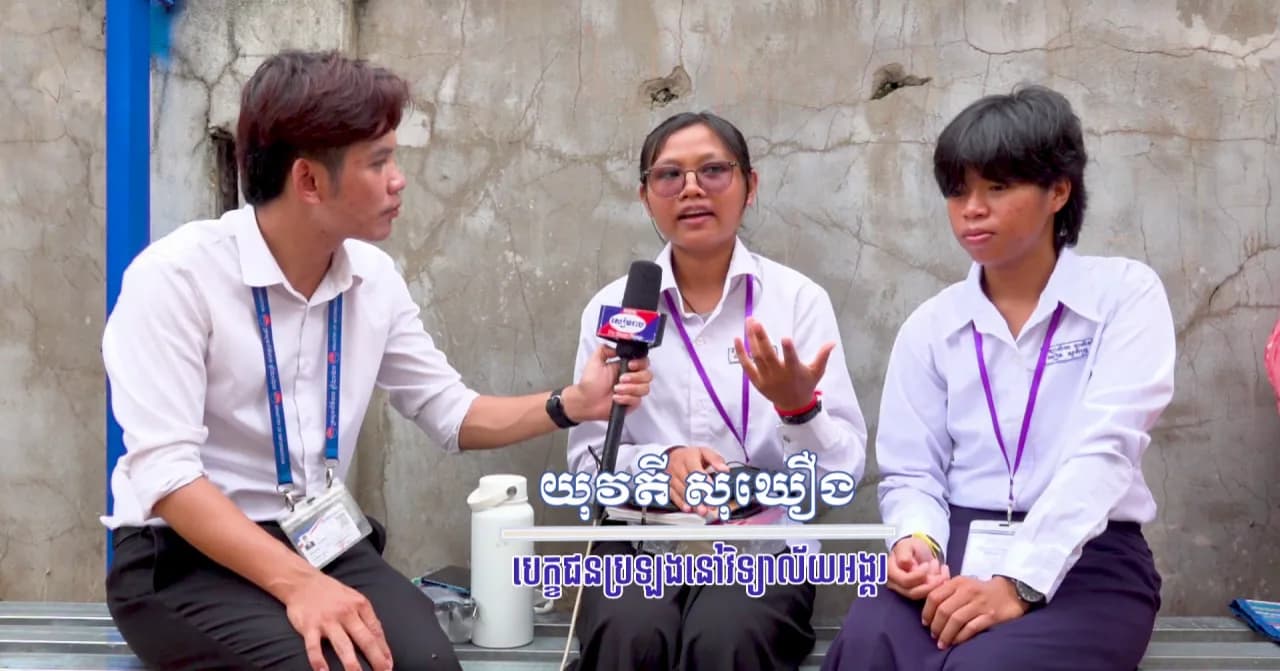 វីដេអូ៖ទោះបីជាមិនមានវត្តមានរបស់ឪពុកម្តាយ ឬសាច់ញាតិមកឈរចាំទទួលនៅខាងក្រៅមណ្ឌលប្រឡងក្តី ក៏យុវតីរូបនេះនៅតែមានស្មារតីរឹងមាំ និងកម្លាំងចិត្តខ្ពស់ក្នុងការប្រឡង