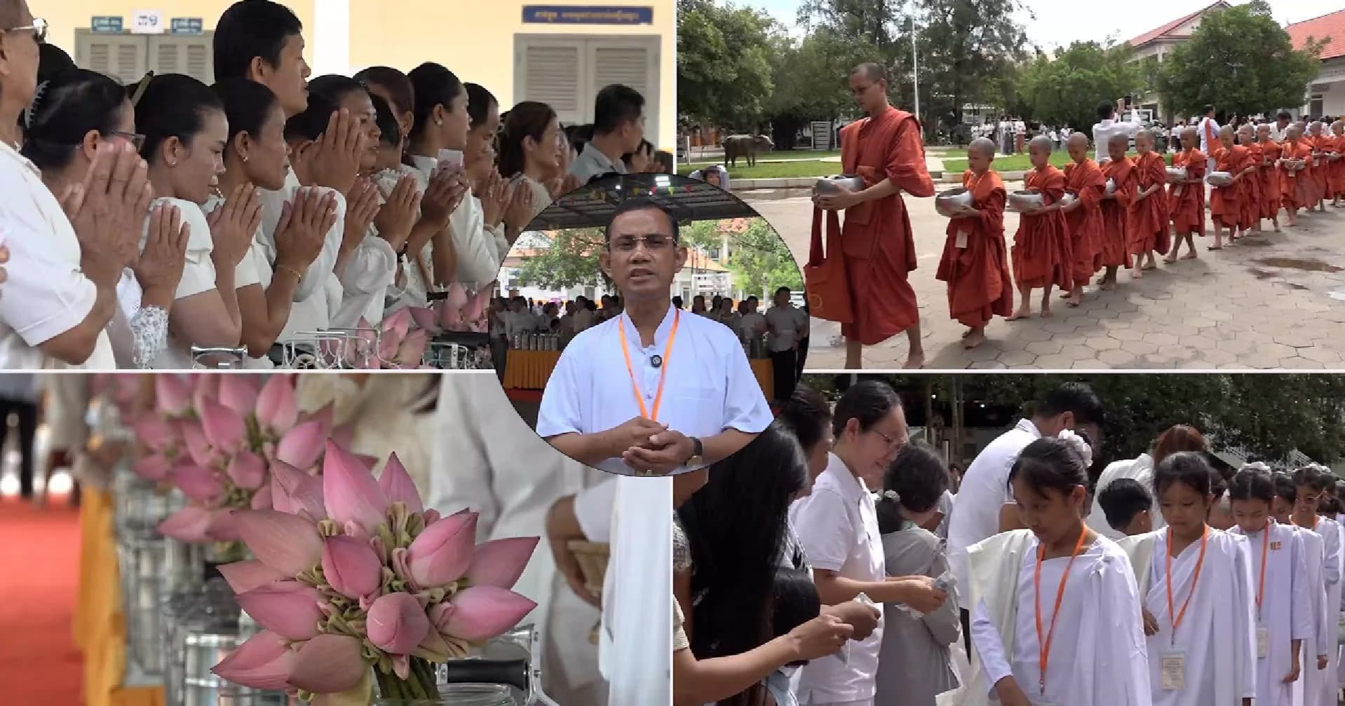 វីដេអូ៖ ពិធីបំបួសសិស្សានុសិស្សសាលាបឋមសិក្សាវត្តរាជបូណ៌