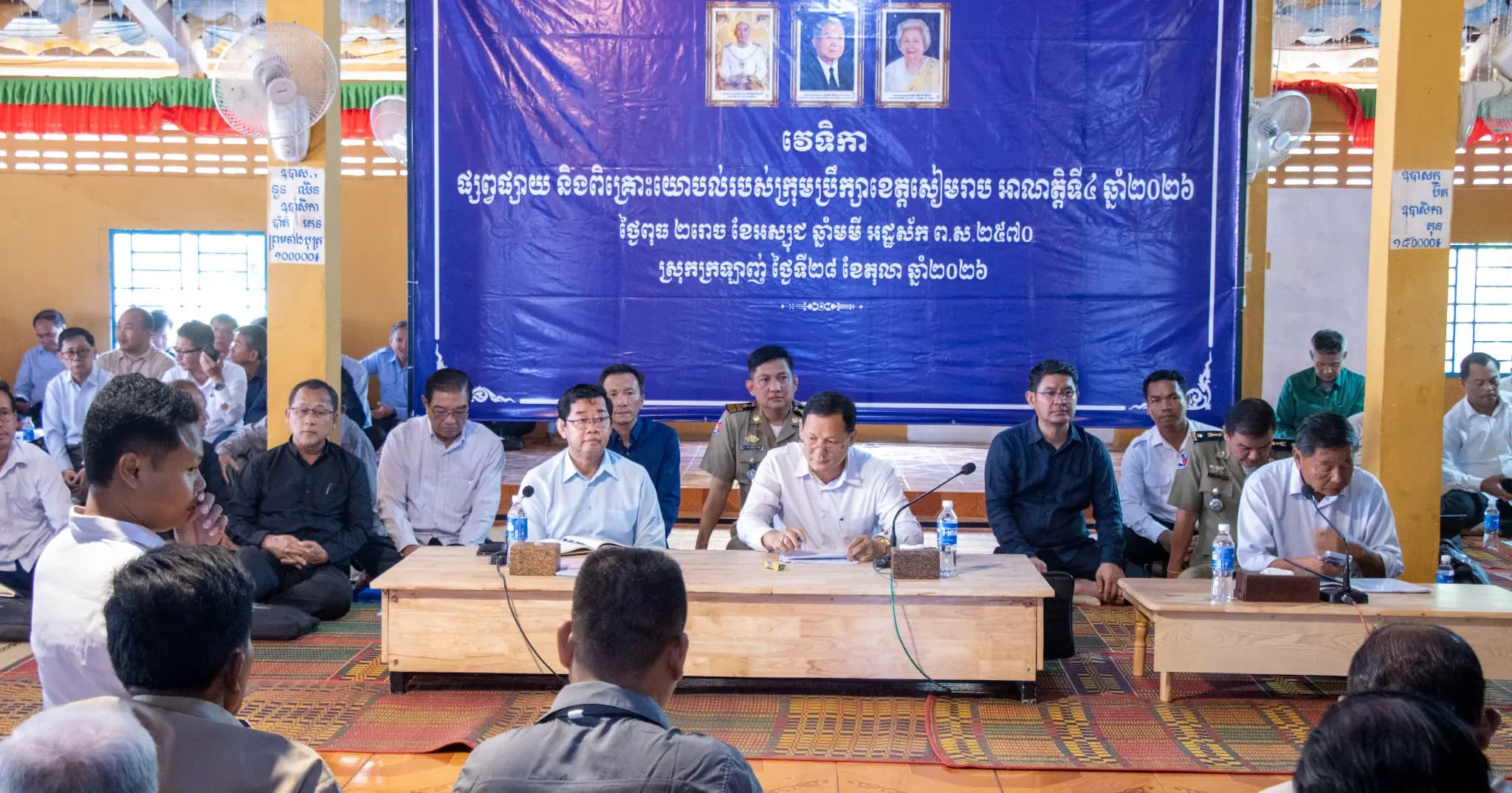 ក្ដីកង្វល់របស់ប្រជាពលរដ្ឋក្នុងមូលដ្ឋានស្រុកក្រឡាញ់ ត្រូវបានលើកយកមកដោះស្រាយ ក្នុងវេទិកាផ្សព្វផ្សាយ និងពិគ្រោះយោបល់របស់ក្រុមប្រឹក្សាខេត្តសៀមរាប