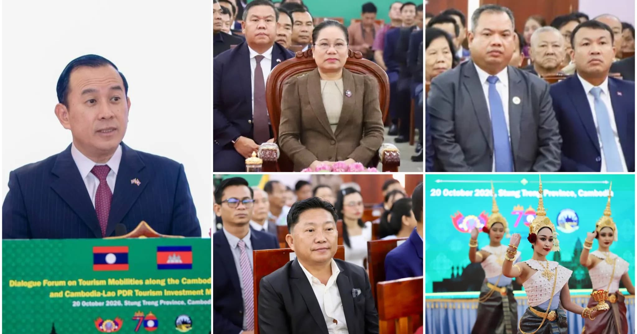 កម្ពុជា-ឡាវ បើកវេទិកាសន្ទនាជំរុញទេសចរណ៍ និងផ្គូផ្គងវិនិយោគតាមព្រំដែននៅខេត្តស្ទឹងត្រែង អបអរខួបទូត៧០ឆ្នាំ