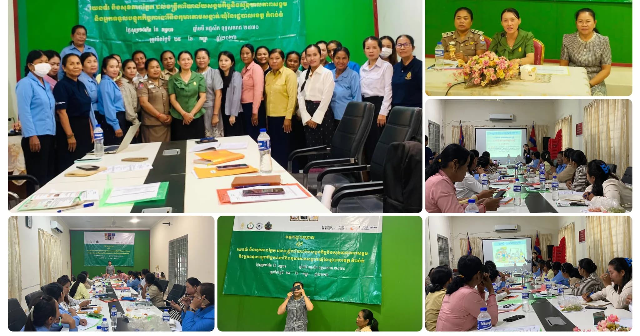 មន្ទីរកិច្ចការនារីខេត្តកំពង់ធំ បានរៀបចំបើកវគ្គបណ្តុះបណ្តាលស្តីពី យេនឌ័រ និងសុខភាពភ្នែក ជូនដល់មន្ត្រីការិយាល័យសង្គមកិច្ច និងសុខុមាលភាពសង្គម និងអ្នកទទួលបន្ទុកកិច្ចការនារី និងកុមារសង្កាត់/ឃុំ