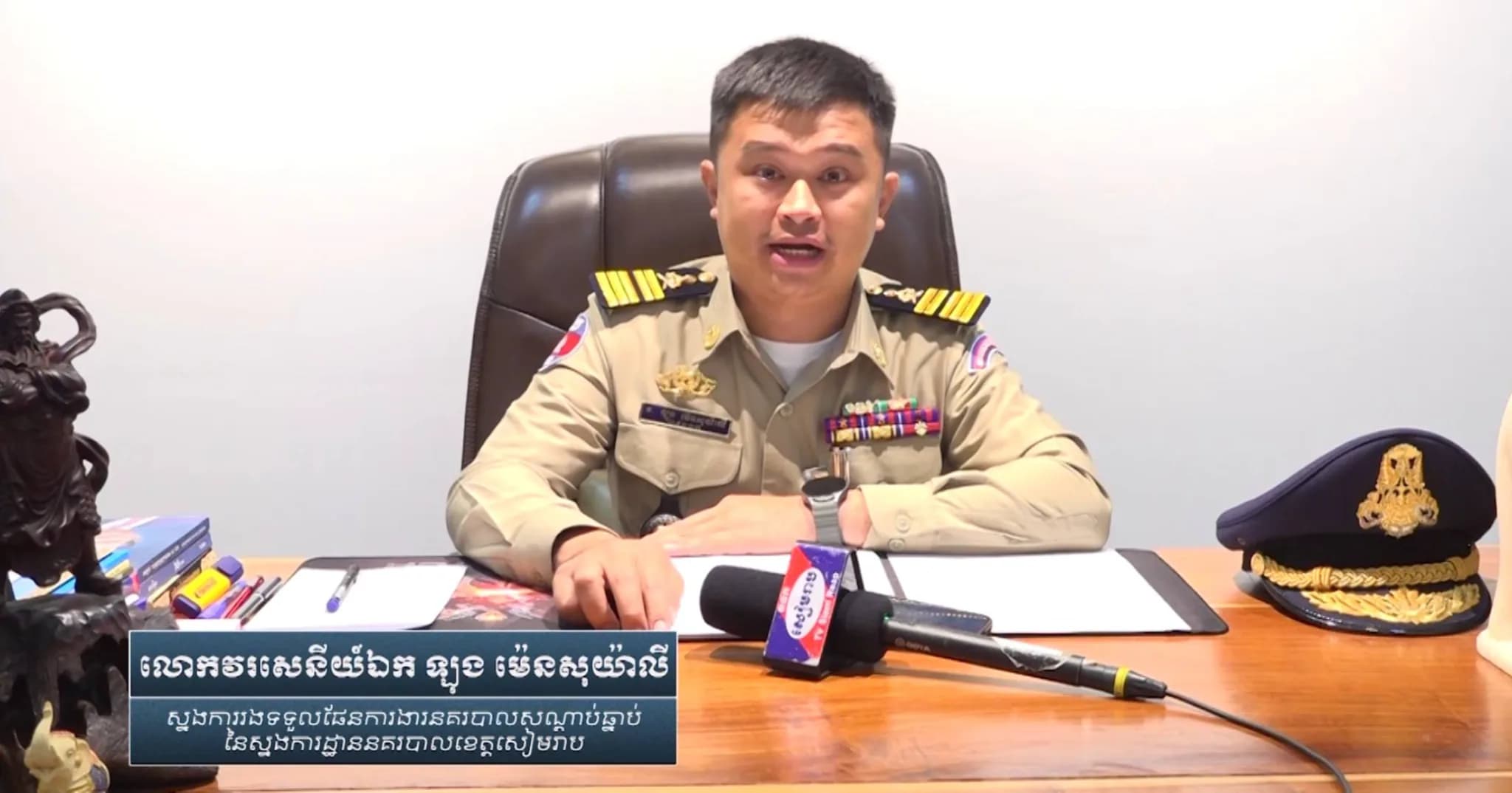 វីដេអូ៖ លោកវរសេនីយ៍ឯក ឡុង ម៉េនសុយ៉ាលី៖ ការប្រឡងបាក់ឌុបថ្ងៃទី២ នៅខេត្តសៀមរាប ប្រព្រឹត្តទៅដោយរលូន និងមានសុវត្ថិភាពខ្ពស់ ក្រោមយកចិត្តទុកដាក់ការពារពីសមត្ថកិច្ច