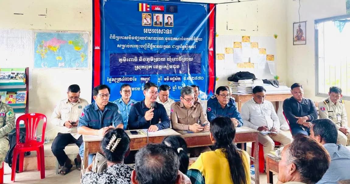 មន្ទីររៀបចំដែនដីខេត្តសៀមរាប បិទផ្សាយជាសាធារណៈនូវឯកសារក្បាលដី ក្នុងភូមិពោធិ និងភូមិទ្រាយ  នៃឃុំពោធិ៍ទ្រាយ ស្រុកពួក ខេត្តសៀមរាប ដើម្បីឱ្យអ្នកពាក់ព័ន្ធពិនិត្យ ឬស្នើសុំកែតម្រូវ
