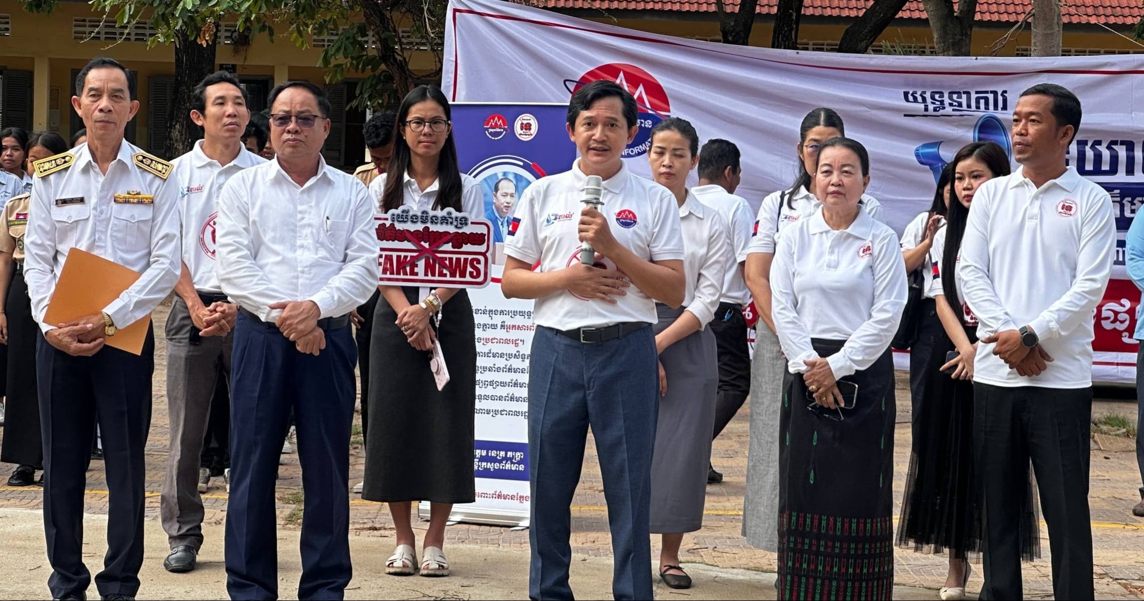ឯកឧត្តម ទេព អស្នារិទ្ធ៖ ការធានាសន្តិសុខព័ត៌មានឌីជីថល គឺជាខែលការពារប្រយោជន៍សាធារណៈ និងស្ថិរភាពសង្គមជាតិ