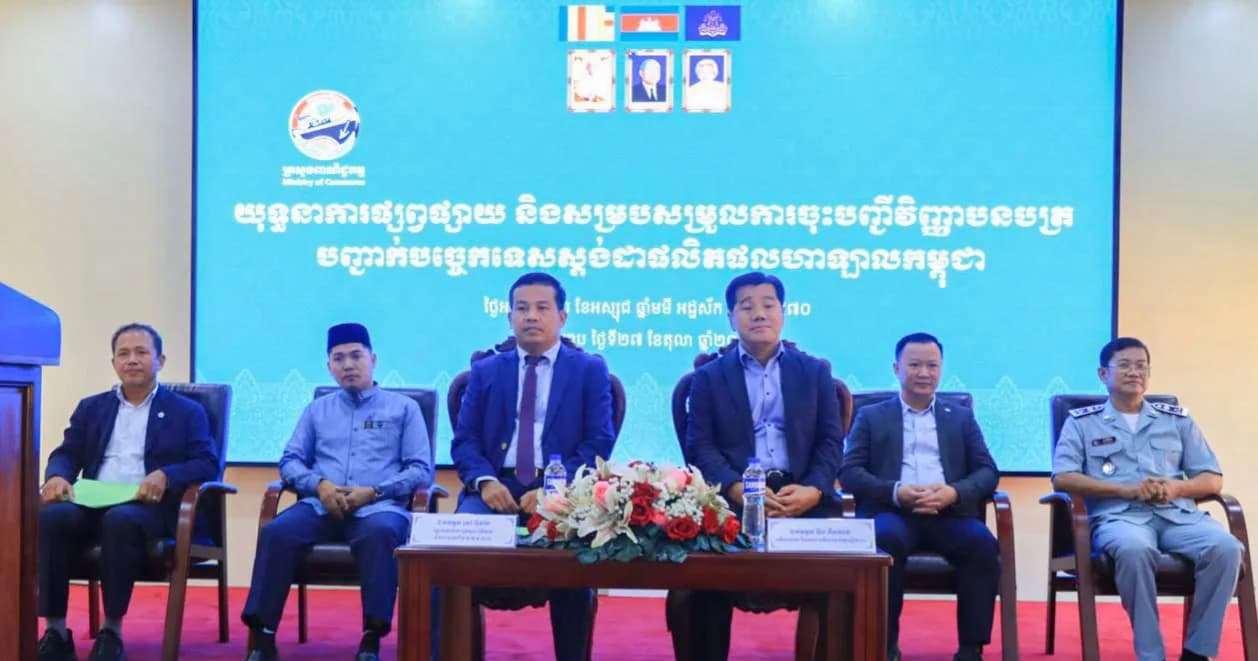 គ.ត.ផ.ហ.ក៖ ការចុះបញ្ជីផលិតផលហាឡាលមិនមែនជាការបង្កើនបន្ទុកឡើយ តែជាការជំរុញតម្លៃ និងជំនឿទុកចិត្តលើផលិតផលក្នុងស្រុក