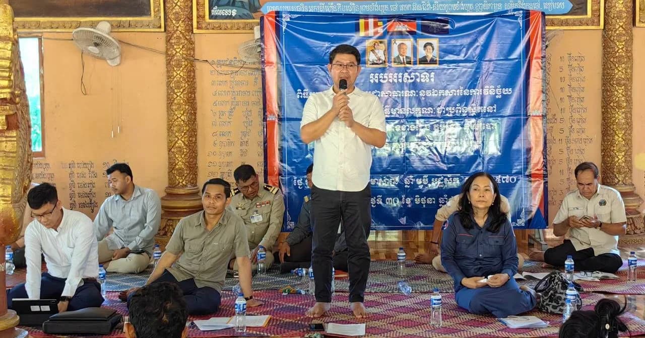 ក្បាលដីចំនួន ១០ ៨១៧ ក្នុង ៥ភូមិ នៃឃុំមោង ស្រុកស្រីស្នំ ខេត្តសៀមរាប ត្រូវបានប្រកាសបិទផ្សាយជាសាធារណៈនូវឯកសារនៃការវិនិច្ឆ័យ