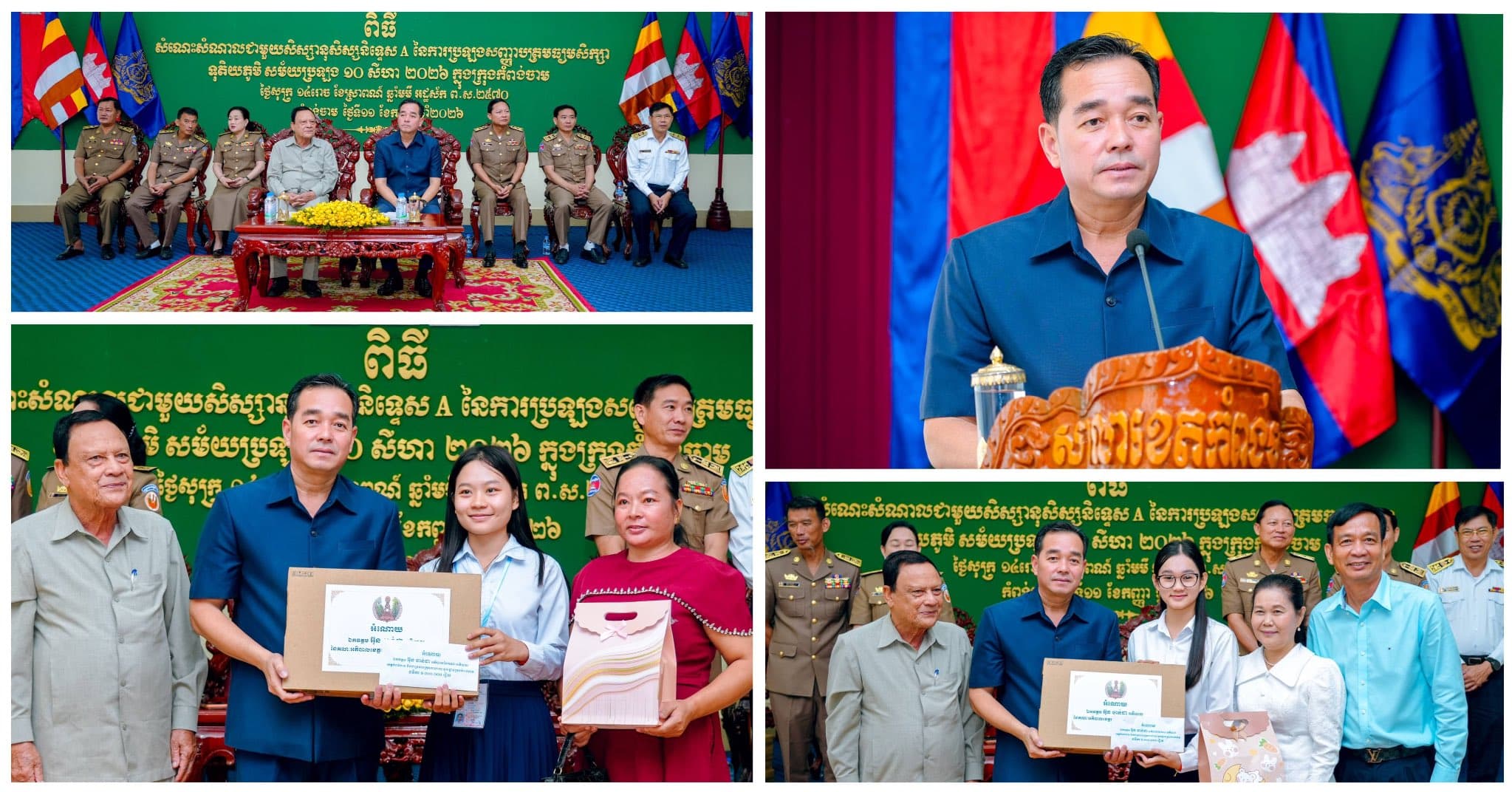 អភិបាលខេត្តកំពង់ចាម ប្រគល់កុំព្យូទ័រ Laptop និងថវិកា ជូនសិស្សនិទ្ទេស A សិស្សកំព្រា និងសិស្សពិការ ក្នុងក្រុងកំពង់ចាម
