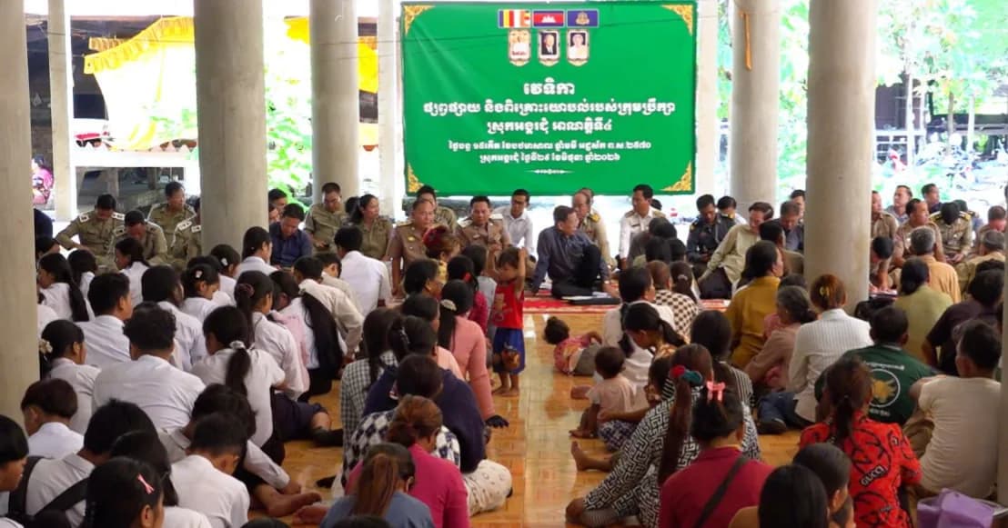 រដ្ឋបាលស្រុកអង្គរជុំ បើកវេទិកាផ្សព្វផ្សាយ និងពិគ្រោះយោបល់របស់ក្រុមប្រឹក្សាស្រុក ដើម្បីដោះស្រាយក្ដីកង្វល់របស់ប្រជាពលរដ្ឋ