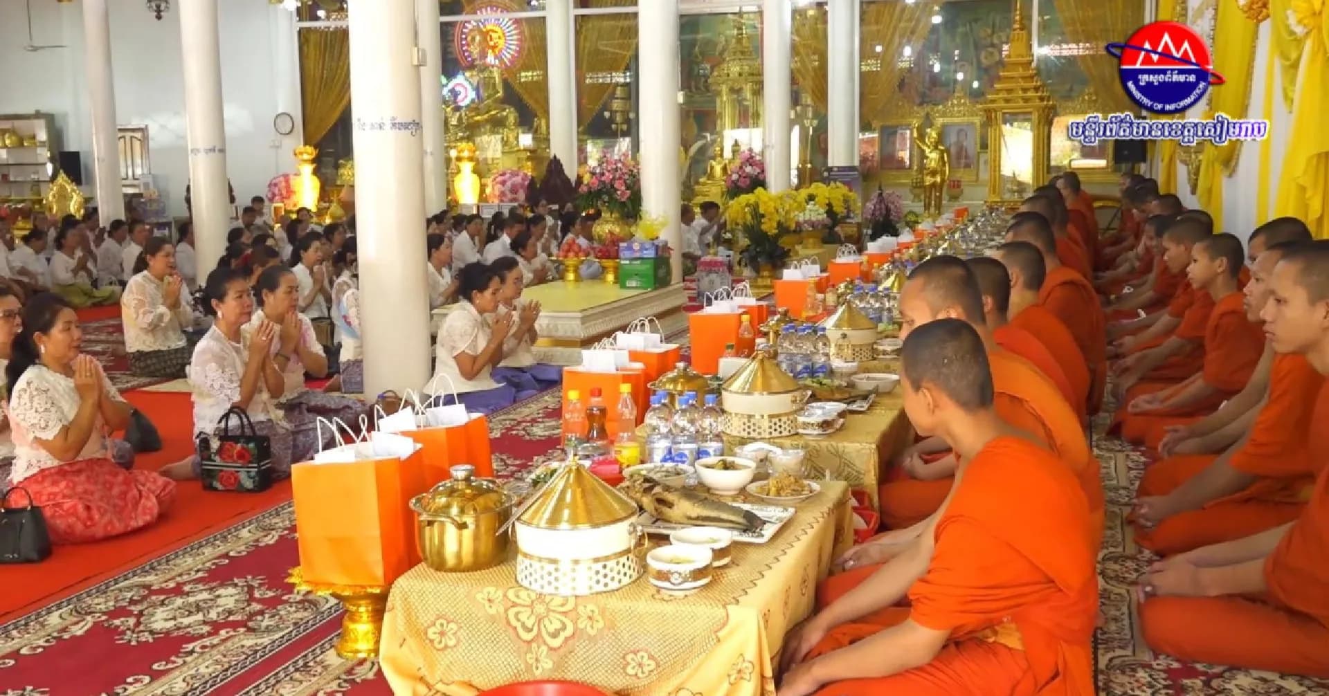 វីដេអូ៖ ក្នុងឱកាសពិធីបុណ្យកាន់បិណ្ឌ ពលរដ្ឋក្នុងខេត្ត បានរៀបចំម្ហូបអាហារប្រពៃណីខ្មែរយ៉ាងខ្ជាប់ខ្ជួន​