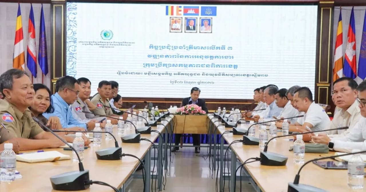 ក្រុមប្រឹក្សាសកម្មភាពជនពិការខេត្តសៀមរាប បានបើកិច្ចប្រជុំប្រចាំត្រីមាសទី៣ ឆ្នាំ២០២៦ ដើម្បីពិនិត្យ និងវាយតម្លៃវឌ្ឍនភាពនៃការអនុវត្តការងារពាក់ព័ន្ធនឹងវិស័យពិការភាព ព្រមទាំងពិភាក្សាលើបញ្ហាប្រឈម និងកំណត់ទិសដៅការងារសម្រាប់អនុវត្តបន្តឱ្យកាន់តែមានប្រសិទ្ធភាព។