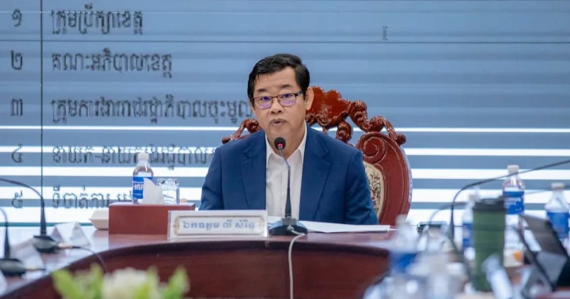 ក្រុមប្រឹក្សាខេត្តសៀមរាប បានដំណើរការកិច្ចប្រជុំវិសាមញ្ញ ដើម្បីត្រួតពិនិត្យ និងពិភាក្សាលើរបៀបវារៈចំនួន ២