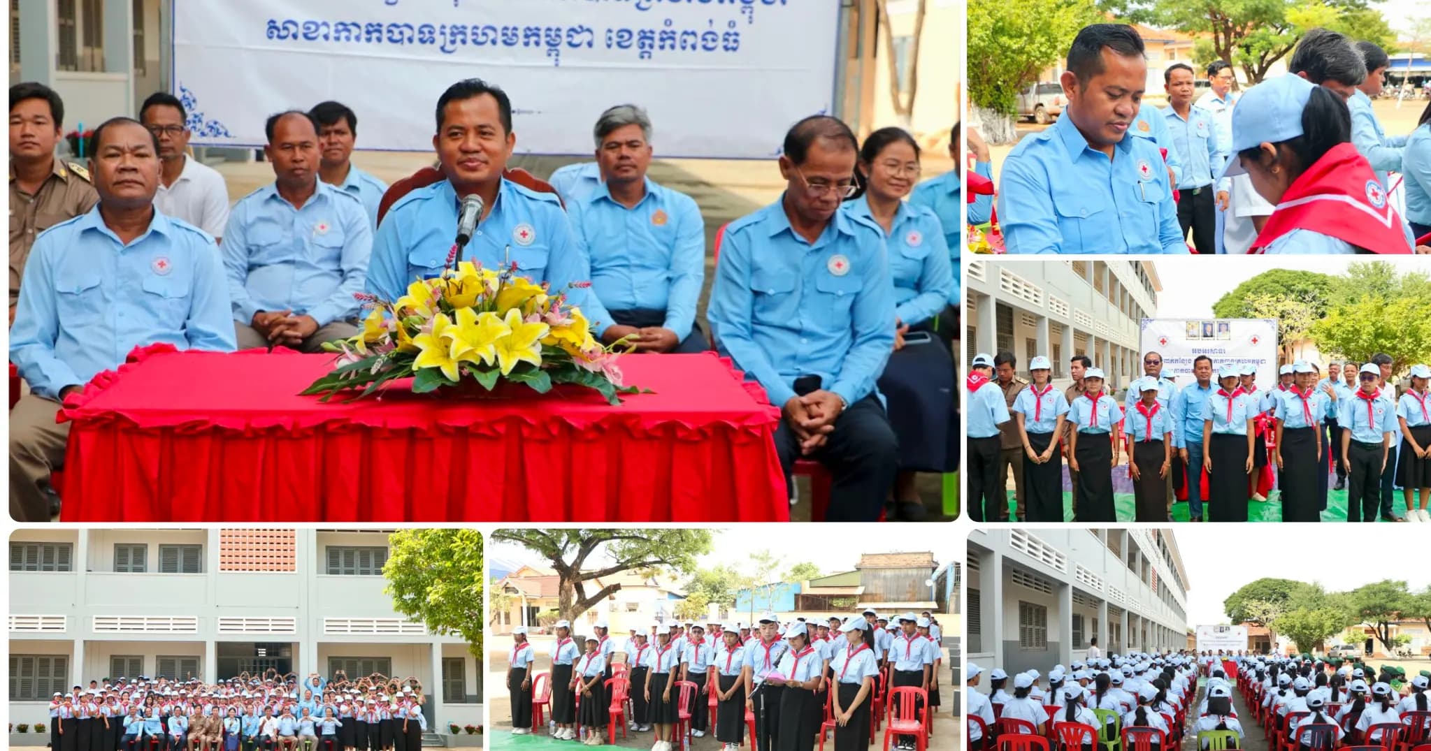 សាខាកាកបាទក្រហមកម្ពុជាខេត្តកំពង់ធំ រៀបចំពិធីបំពាក់កន្សែងជូនយុវជនកាកបាទក្រហមកម្ពុជាចំនួន ១០៣នាក់ នៅវិទ្យាល័យទ្រៀល ក្នុងស្រុកតាំងគោក