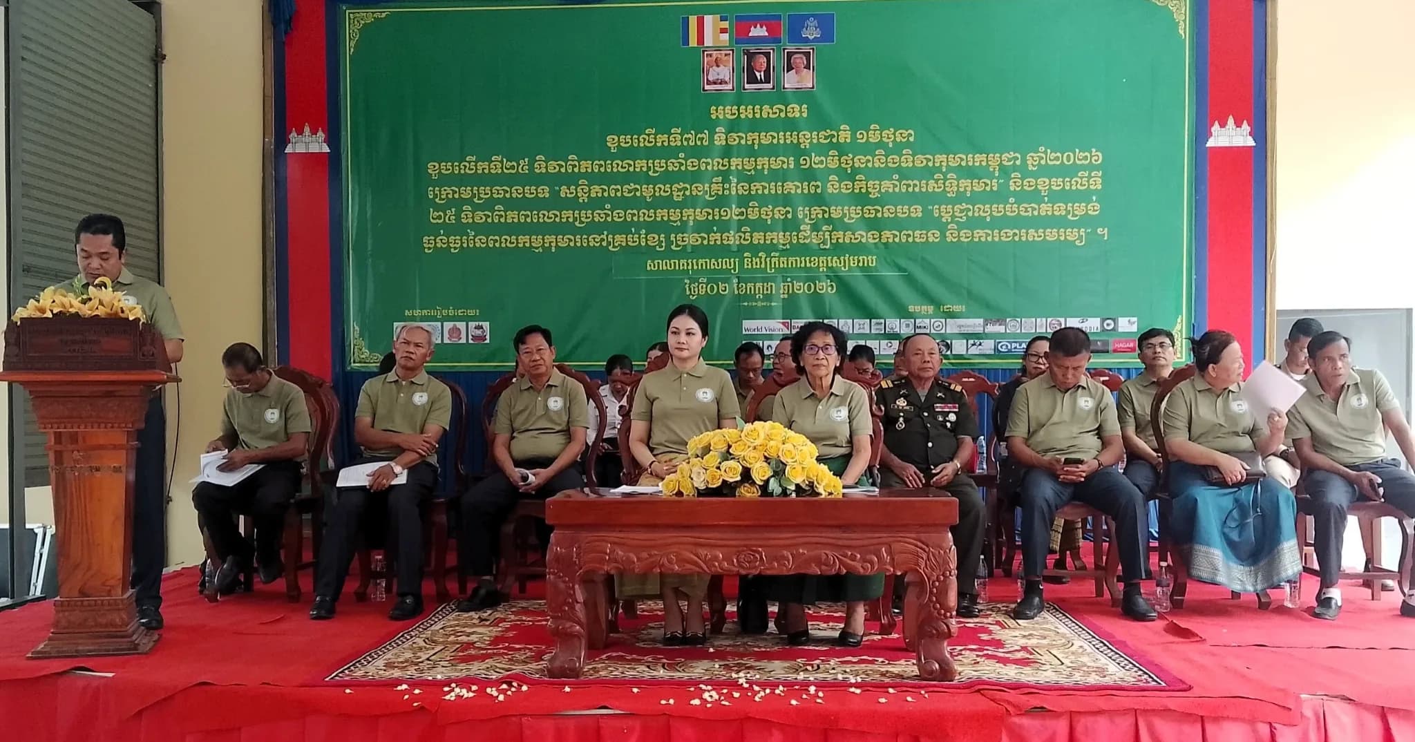 អាជ្ញាធរខេត្ដសៀមរាប ចាត់ទុកការប្រយុទ្ធប្រឆាំងពលកម្មកុមារ គឺជាការលើកកម្ពស់កិច្ចការពារ និងឧត្តមប្រយោជន៍របស់កុមារ