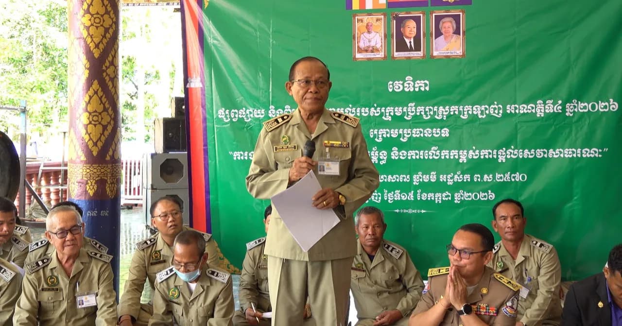 វេទិកាផ្សព្វផ្សាយ និងពិគ្រោះយោបល់របស់ក្រុមប្រឹក្សាស្រុកក្រឡាញ់ ផ្ដល់ឱកាសប្រាស្រ័យទាក់ទងរវាងអាជ្ញាធរ និងប្រជាពលរដ្ឋ