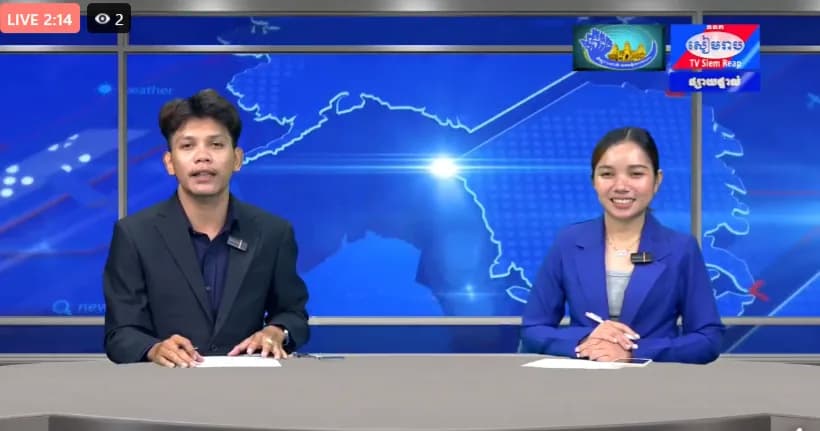 ផ្សាយផ្ទាល់៖ ព័ត៌មានប្រចាំថ្ងៃរបស់វិទ្យុ និងទូរទស្សន៍ជាតិខេត្តសៀមរាប - ព័ត៌មានក្នុងខេត្ត ព័ត៌មានក្នុងប្រទេស ព័ត៌មានអន្តរជាតិ