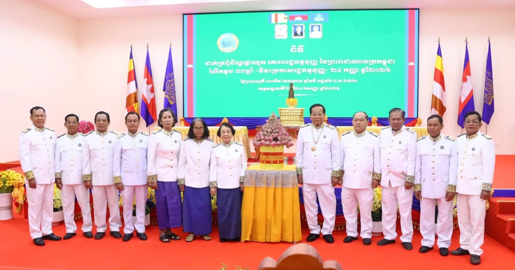 រដ្ឋបាលខេត្តមណ្ឌលគិរី ប្រារព្ធពិធីអបអរសាទរខួបទី៣៣ នៃទិវាប្រកាសរដ្ឋធម្មនុញ្ញ