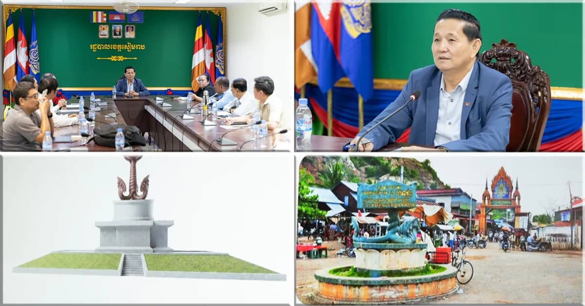 អាជ្ញាធរខេត្តសៀមរាប គ្រោងសាងសង់រង្វង់មូលភ្នំក្រោម និងរូបសំណាកតំណាងមិត្តភាព «សៀមរាប-ស៊ូវ៉ុន» ដើម្បីរំលឹកពីចំណងមិត្តភាពកម្ពុជា-កូរ៉េ