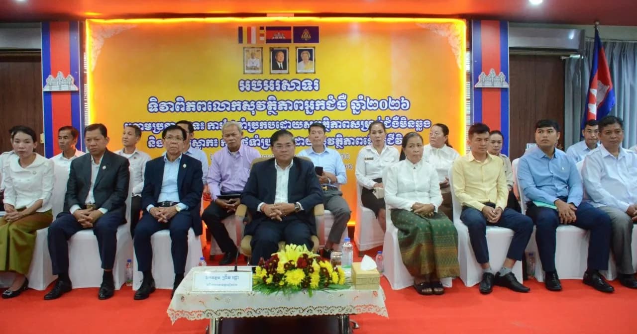 អាជ្ញាធរខេត្តសៀមរាប ចាត់ទុកសុវត្ថិភាពអ្នកជំងឺ គឺជាសសរស្ដម្ភនៃជំនឿទុកចិត្តលើប្រព័ន្ធសុខាភិបាលសាធារណៈ