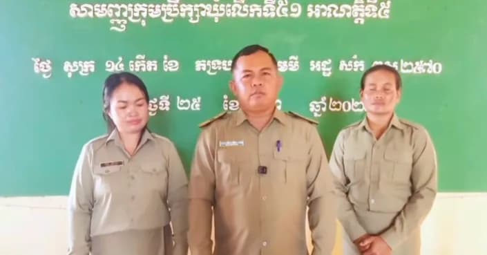 រដ្ឋបាលឃុំ និងប៉ុស្តិ៍នគរបាលសាលាវិស័យ ស្រុកប្រាសាទបល្ល័ង្គ ខេត្តកំពង់ធំ ខិតខំអនុវត្តគោលនយោបាយភូមិ ឃុំ មានសុវត្ថិភាព ដើម្បីផ្តល់ភាពសុខសាន្ត និងជំរុញការអភិវឌ្ឍនៅមូលដ្ឋាន។ ផលិតដោយ: វិទ្យុ-AKP នៃមន្ទីរព័ត៌មានខេត្តកំពង់ធំ។