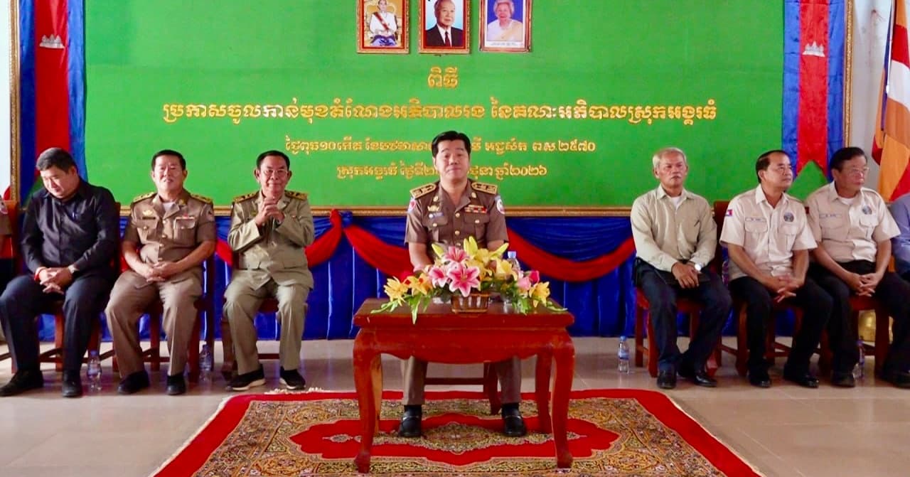 ថ្នាក់ដឹកនាំខេត្តសៀមរាប ជំរុញឱ្យអាជ្ញាធរស្រុកអង្គរធំ ពង្រឹងលើសសក្ដានុពលសេដ្ឋកិច្ចមូលដ្ឋាន ដើម្បីលើកកម្ពស់ជីវភាពប្រជាពលរដ្ឋ