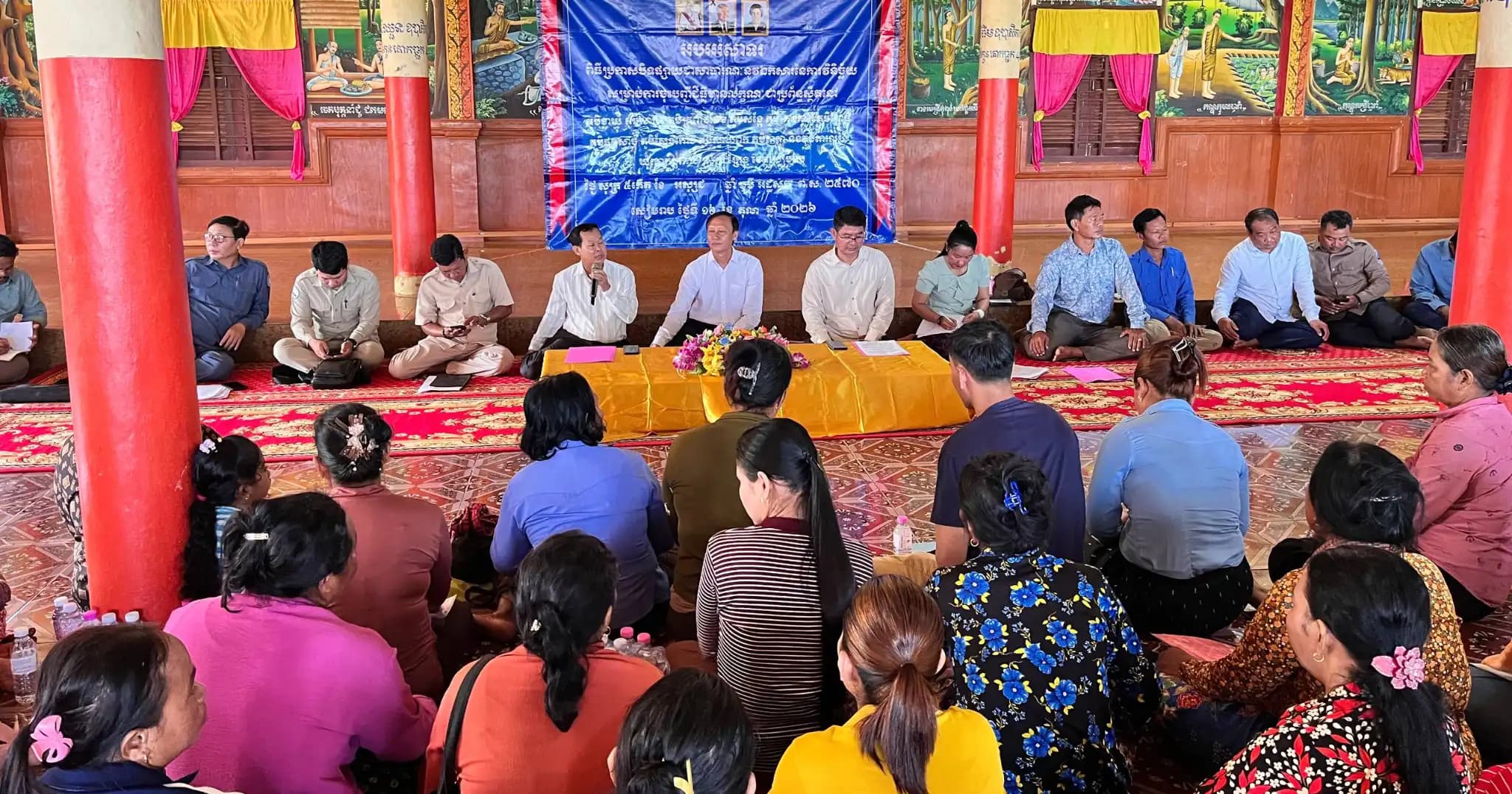 ឯកសារនៃការវិនិច្ឆ័យដីធ្លីដែលមានលក្ខណៈជាប្រព័ន្ធ ក្នុងឃុំគោកធ្លកលើ ស្រុកជីក្រែង ខេត្តសៀមរាប ត្រូវបានបិទផ្សាយជាសាធារណៈ