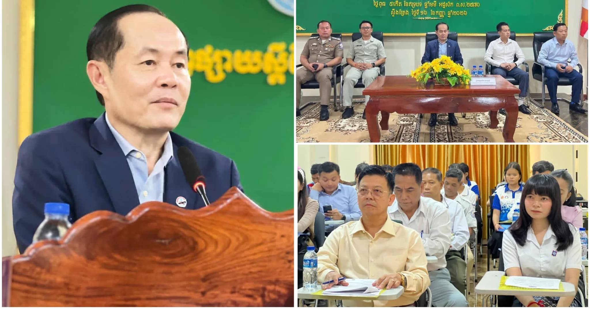 មន្ទីរពាណិជ្ជកម្មខេត្តស្ទឹងត្រែង រៀបចំសិក្ខាសាលាផ្សព្វផ្សាយស្តីពីការធ្វើសាមញ្ញកម្មនៃការងារចុះបញ្ជីពាណិជ្ជកម្ម