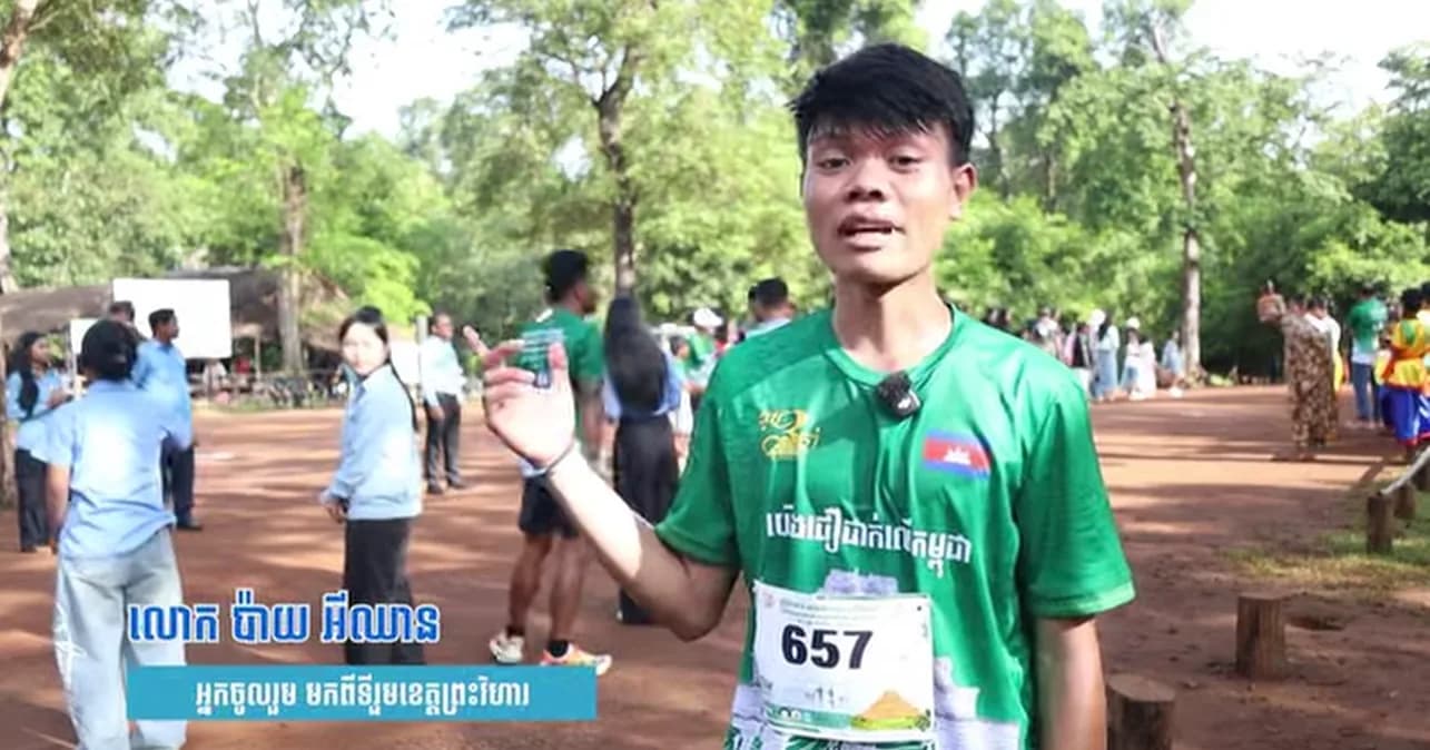 លោក ប៉ាយ អីឈាន បានបង្ហាញពីក្ដីរំភើបរីករាយយ៉ាងក្រៃលែង ដែលបានចូលរួមព្រឹត្តិការណ៍«រត់សហគមន៍ ៧គីឡូម៉ែត្រ» នៅកោះកេរ