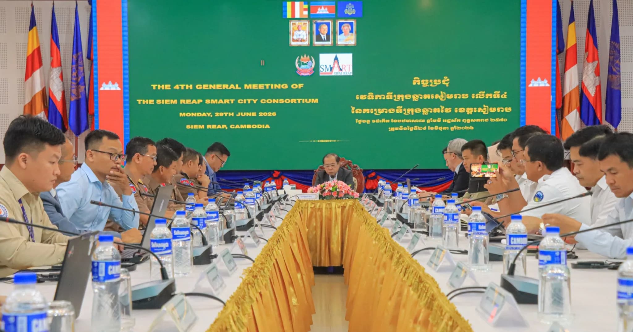 រដ្ឋបាលខេត្តសៀមរាប បានបើកកិច្ចប្រជុំសាមញ្ញលើកទី៤ វេទិកាទីក្រុងឆ្លាតសៀមរាប នៃគម្រោងទីក្រុងឆ្លាតវៃ ខេត្តសៀមរាប ក្រោមអធិបតីភាព ឯកឧត្តម អ៊ុំ ម៉ារ៉ា រដ្ឋលេខាធិការក្រសួងមហាផ្ទៃ