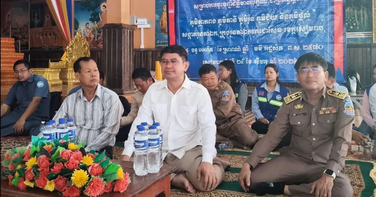 នៅព្រឹកថ្ងៃទី២៤ ខែសីហា ឆ្នាំ២០២៦នេះ រដ្ឋបាលខេត្តសៀមរាប សហការជាមួយមន្ទីររៀបចំដែនដី បានបិទផ្សាយជាសាធារណៈនូវឯកសារវិនិច្ឆ័យដីធ្លី ជូនដល់ប្រជាពលរដ្ឋក្នុងសង្កាត់រុនតាឯក ក្រុ