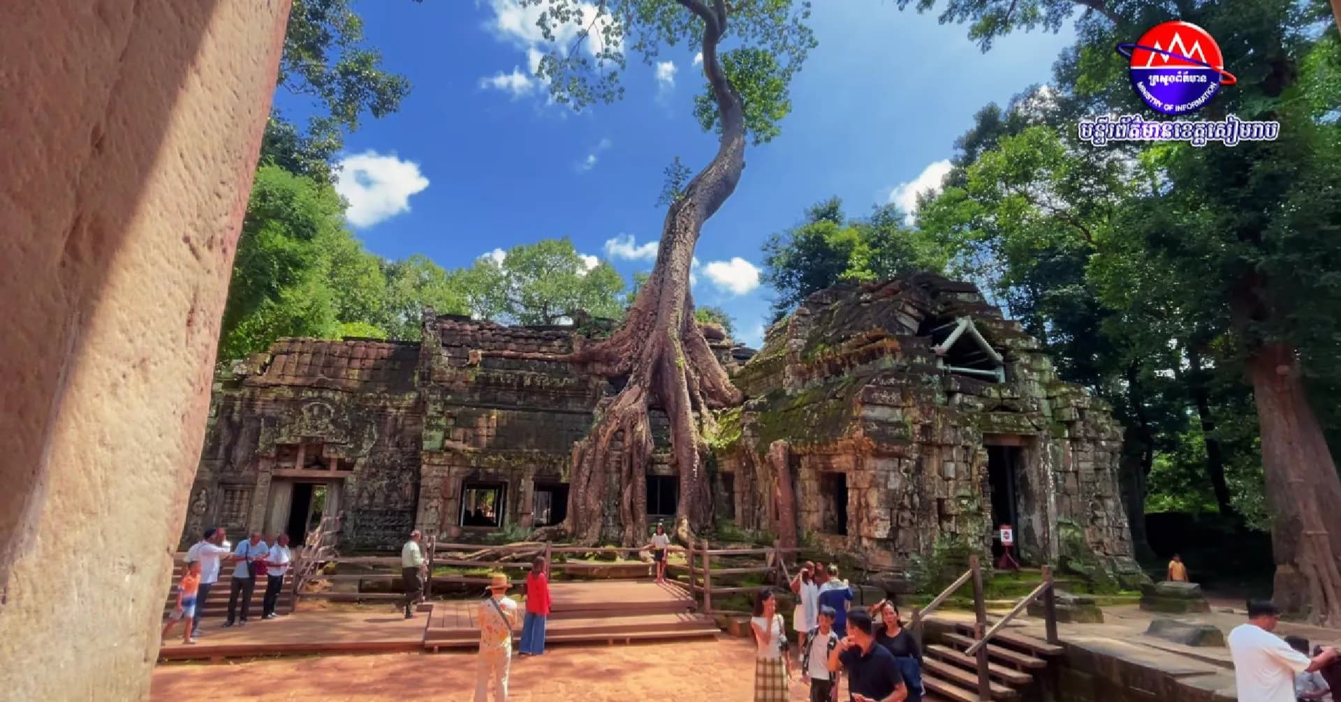 វីដេអូ៖ ប្រាសាទតាព្រហ្ម ជាសម្បត្តិបេតិកភណ្ឌវប្បធម៌ដ៏មានតម្លៃមួយនៅក្នុងតំបន់អង្គរ ដែលតែងតែទាក់ទាញភ្ញៀវទេសចរជាតិ និងអន្តរជាតិឱ្យមកទស្សនាយ៉ាងច្រើនកុះករ មិនថាក្នុងរដូវកាលណានោះទេ