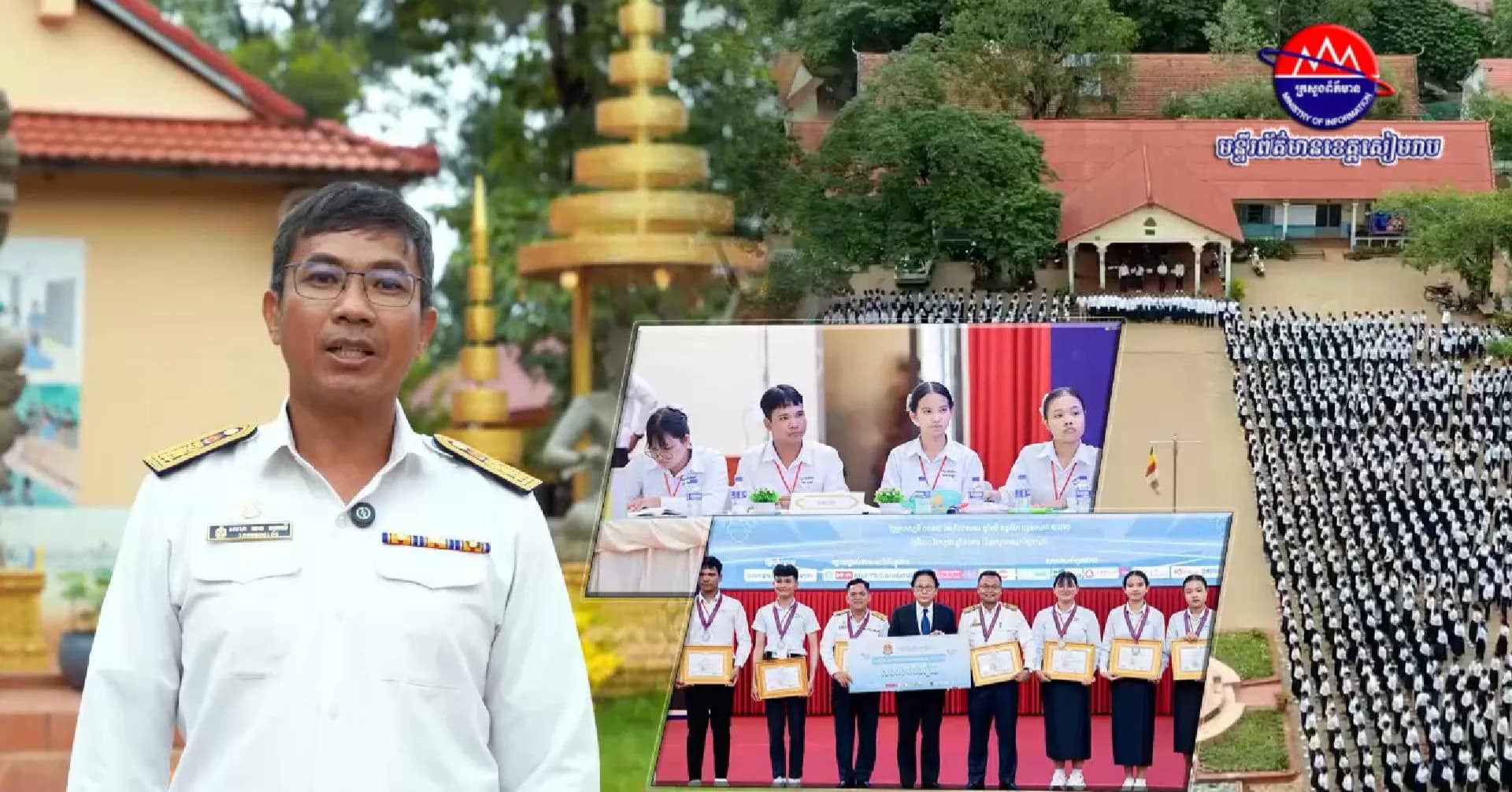 វីដេអូ៖ មោទនភាព និងកេរ្តិ៍ឈ្មោះដ៏ត្រចះត្រចង់នៃវិទ្យាល័យដំដែក