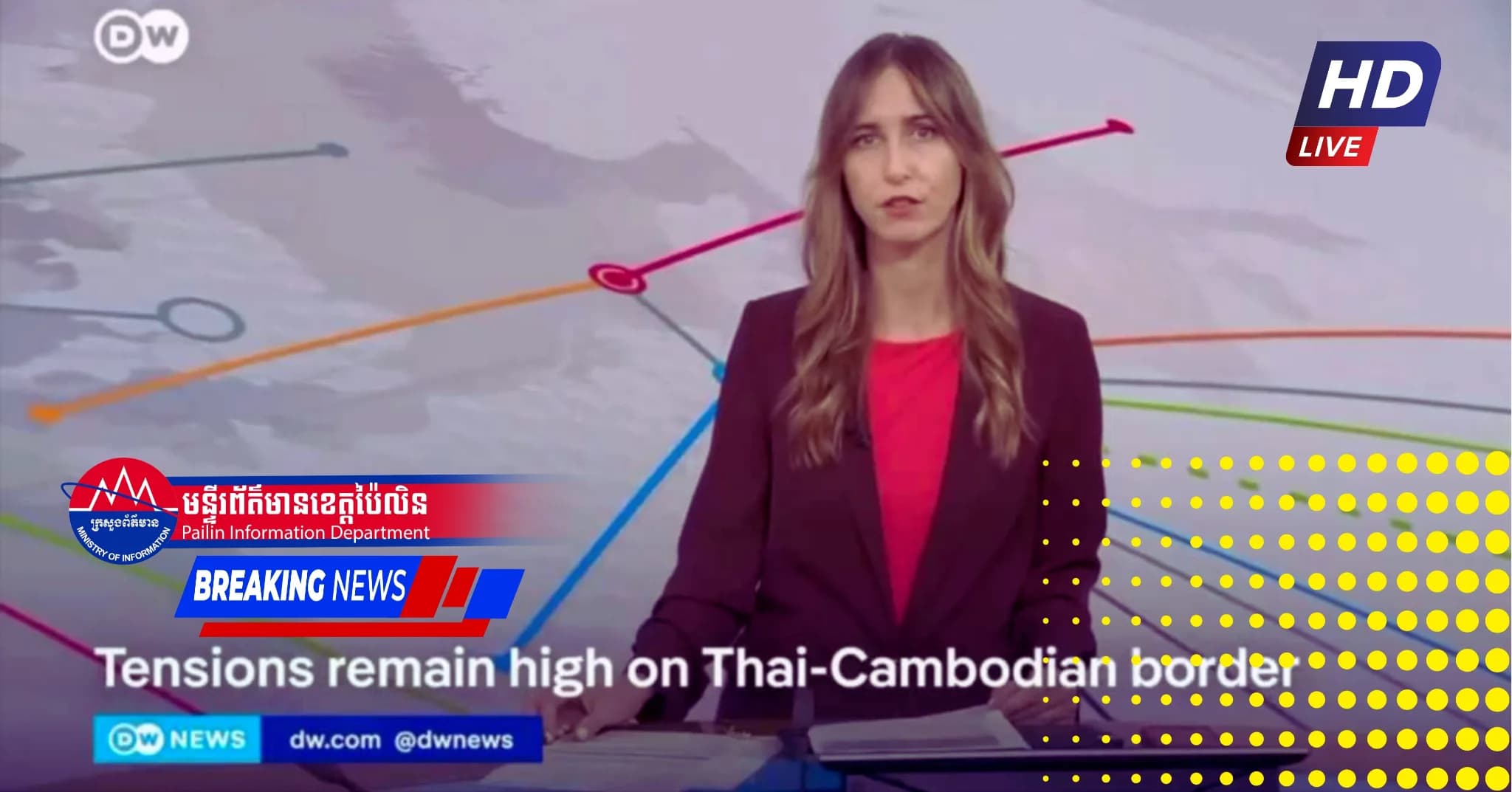(Video) : សារព័ត៌មានអាល្លឺម៉ង់ DW News បានរាយការណ៍ពីស្ថានភាពនៅតាមបណ្តោយព្រំដែនកម្ពុជាក្នុងខេត្តបន្ទាយមានជ័យ ដែលយោធាថៃបានបិទផ្លូវដោយដាក់កុងតឺន័រ រាយលួសបន្លា