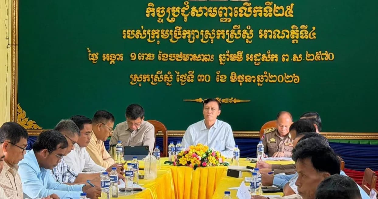 រដ្ឋបាលខេត្តសៀមរាប បន្តកិច្ចប្រជុំពិនិត្យ និងកំណត់ទំហំខ្សែផ្លូវ អូរ ប្រឡាយ ស្ទឹង និងត្រពាំងបឹងបួរ ក្នុងឃុំចំនួន៣ នៃស្រុកស្រីស្នំ