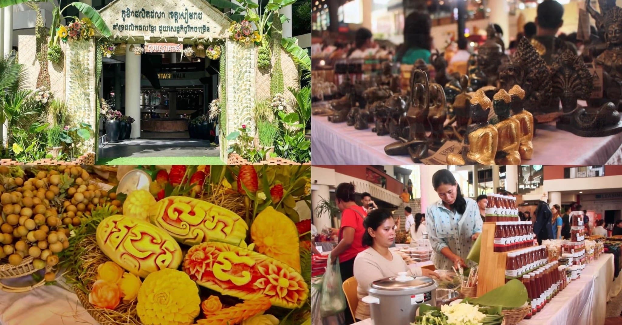 វីដេអូ៖ ដើម្បីលើកស្ទួយសេដ្ឋកិច្ចជាតិ ក្នុងពិព័រណ៍ពាណិជ្ជកម្ម «ភូមិមួយ ផលិតផលមួយ» នៅផ្សារហើរីថេកវ៉ក ក្រុងសៀមរាប