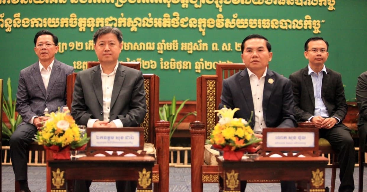 មន្ត្រីពាក់ព័ន្ធនៃមន្ទីរអង្គភាពក្នុងខេត្តសៀមរាប ចូលរួមសិក្ខាសាលាផ្សព្វផ្សាយ ស្តីពីកិច្ចគាំពារវិនិយោគិន និងពង្រឹងការអនុវត្តច្បាប់ក្នុងវិស័យបរធនបាលកិច្ច