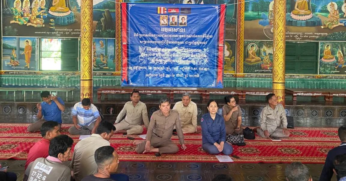 មន្ទីររៀបចំដែនដី នគរូបនីយកម្មសំណង់ និងសុរិយោដីខេត្តសៀមរាបបានបិទផ្សាយជាសាធារណៈនូវឯកសារ នៃការវិនិច្ឆ័យសម្រាប់ការចុះបញ្ជីដីធ្លីមានលក្ខណៈជាប្រព័ន្ធ សម្រាប់ក្បាលដីនៅក្នុងឃុំក្តីរុន ស្រុកពួក ខេត្តសៀមរាប