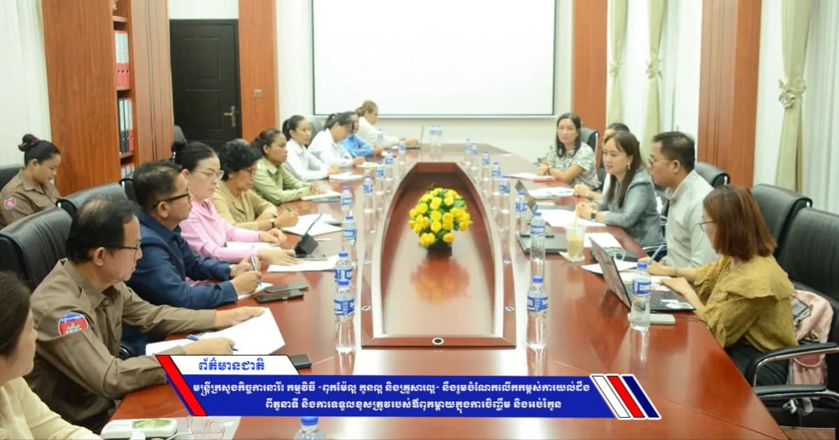 មន្ត្រីក្រសួងកិច្ចការនារី៖ កម្មវិធី «ពុកម៉ែល្អ កូនល្អ និងគ្រួសារល្អ» នឹងរួមចំណែកលើកកម្ពស់ការយល់ដឹងពីតួនាទី និងការទទួលខុសត្រូវរបស់ឪពុកម្ដាយក្នុងការចិញ្ចឹម និងអប់រំកូន