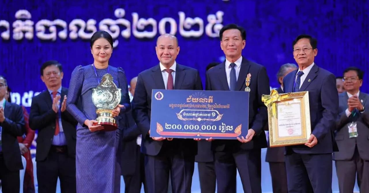 សូមអបអរសាទរចំពោះសាលាបឋមសិក្សា អនុវិទ្យាល័យ និងមណ្ឌលសុខភាព ដែលទទួលបានជ័យលាភី "អង្គភាពផ្តល់សេវាសាធារណៈគំរូ" សម្រាប់ឆ្នាំ២០២៥