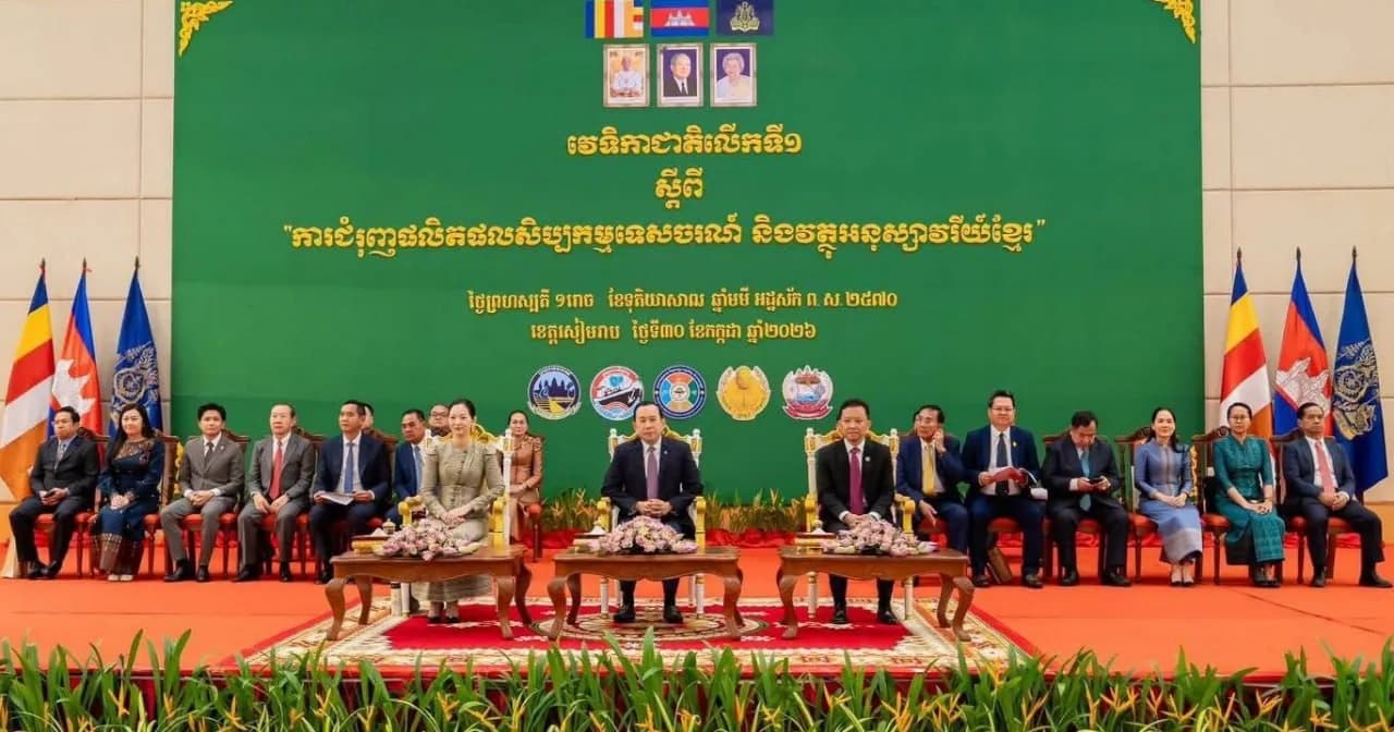 ក្រសួងចំនួន៤ សហការគ្នារៀបចំវេទិកាជាតិលើកទី១ ដើម្បីជំរុញផលិតផលសិប្បកម្មទេសចរណ៍ និងវត្ថុអនុស្សាវរីយ៍ខ្មែរ នៅខេត្តសៀមរាប
