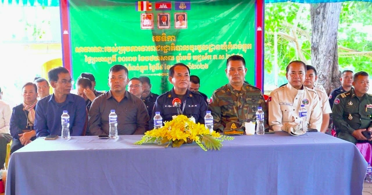 ក្រុមការងាររាជរដ្ឋាភិបាលចុះមូលដ្ឋានឃុំកំពង់ភ្លុក បើកវេទិកាសាធារណៈ ដើម្បីប្រមូលក្ដីកង្វល់របស់ពលរដ្ឋ មកដោះស្រាយ