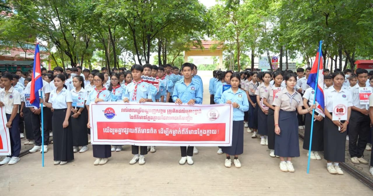 សិស្សានុសិស្សវិទ្យាល័យ ហ៊ុន សែន ស្វាយធំ ប្តេជ្ញាប្រយុទ្ធប្រឆាំងព័ត៌មានក្លែងក្លាយ និងថ្លែងអំណរគុណចំពោះយុទ្ធនាការ “និយាយថាទេ ចំពោះព័ត៌មានក្លែងក្លាយ ជំហានទី២” ដែលបានលើកកម្ពស់ការយល់ដឹងពីការប្រើប្រាស់បណ្តាញសង្គម