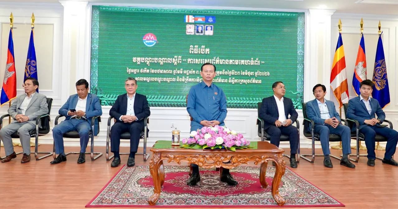 ក្រសួងព័ត៌មាន លើកកម្ពស់សមត្ថភាពមន្ត្រីលើ «ជំនាញសរសេរព័ត៌មានតាមគេហទំព័រ» ដើរឱ្យទាន់បច្ចេកវិទ្យាឌីជីថល