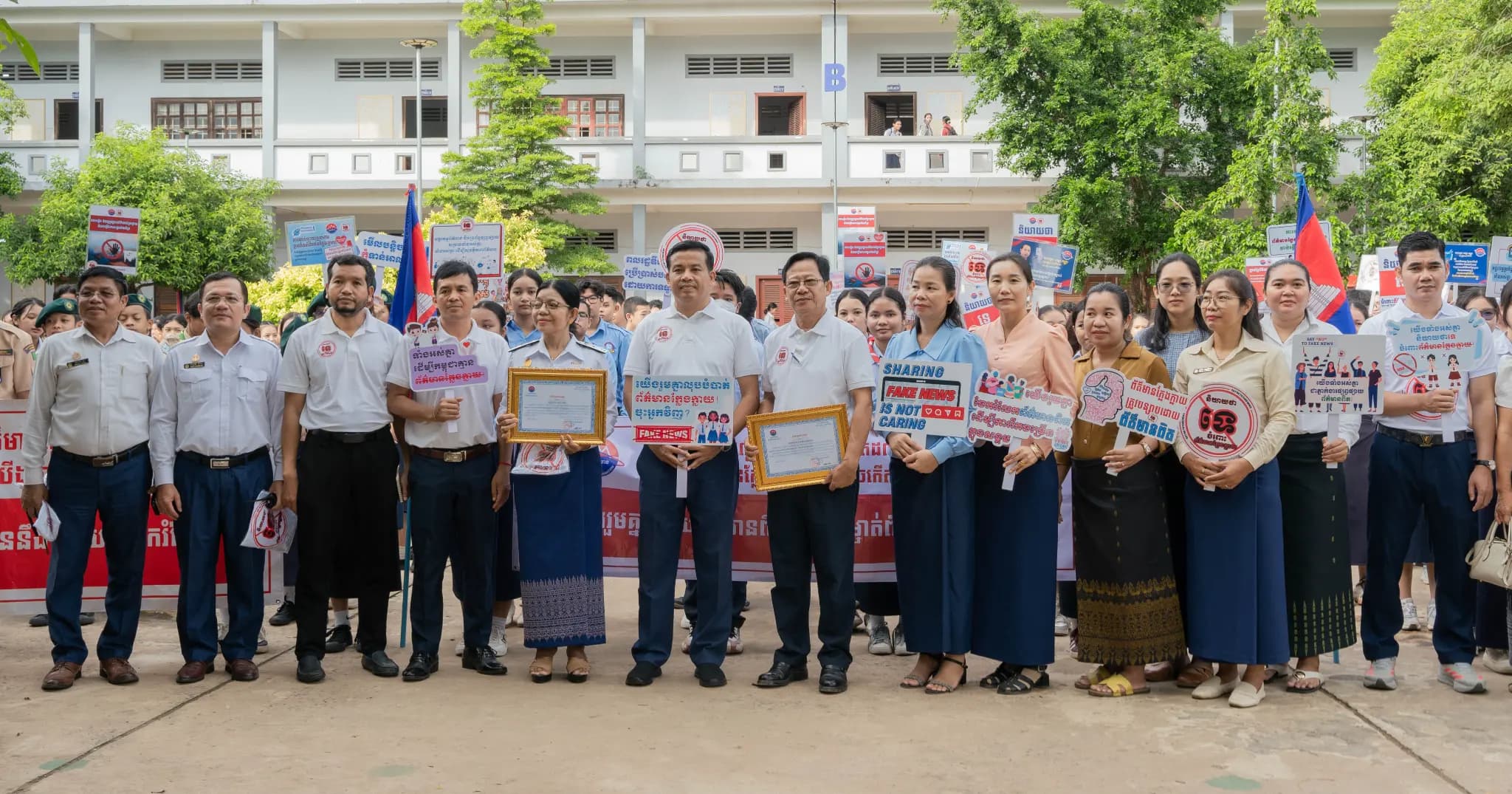 មន្ទីរព័ត៌មានខេត្តសៀមរាប ប្រកាសបើកយុទ្ធនាការ «និយាយថាទេចំពោះព័ត៌មានក្លែងក្លាយ» ជំហានទី២ នៅវិទ្យាល័យ ១០ មករា ១៩៧៩